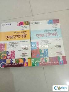 Class 12 commerce books only cash payment