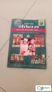Class 12 economics and English hindi