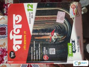 Class 12 maths book
