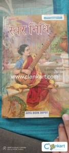 Class 12 music swar nidhi side book cbse