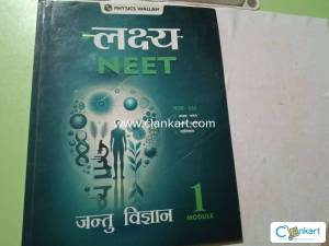 Class 12 neet hindi medium