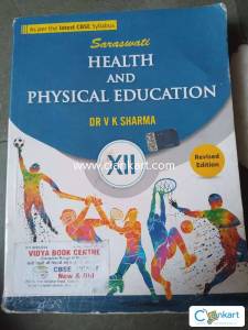 Class 12 physical education book
