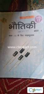 Class 12 physics 1 book