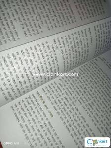 Class 12th ABHIVYAKTI AUR MADHYAM