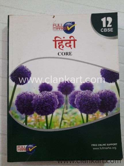Class 12th Full Marks Hindi Core