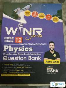 Class 12th QUESTION BANK PHYSICS