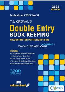 Class 12th accountancy books