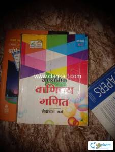 Class 12th math matic Hindi
