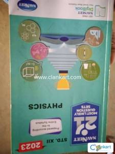 Class 12th navneet question book