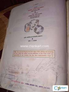Class 12th physics book