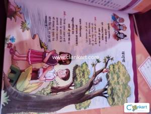 Class 5 hindi book