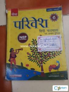 Class 6th Hindi parivesh