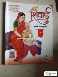 Class 6th Marathi literature text book