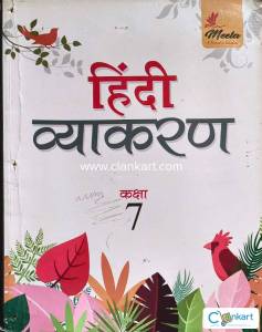 Class 7 Hindi grammar