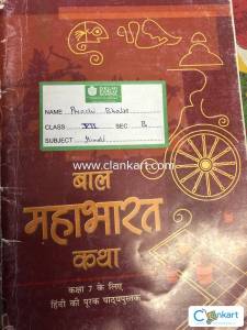 Class 7 NCERT maha bharat