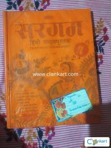 Class 7 Sargam hindi