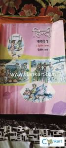 Class 7 hindi book