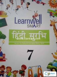 Class 7th hindi reader book