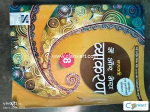 Class 8 Hindi grammar book