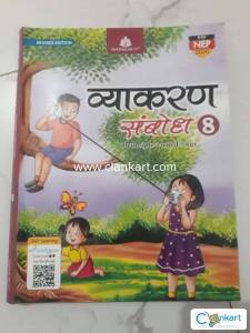 Class 8 ICSE