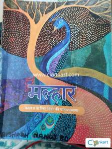 Class 8 NCERT