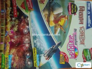 Class 8 Ray Of Martin sahayika