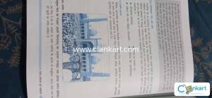 Class 8 hindi textbook