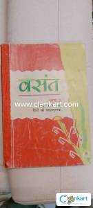 Class 8 in new condition