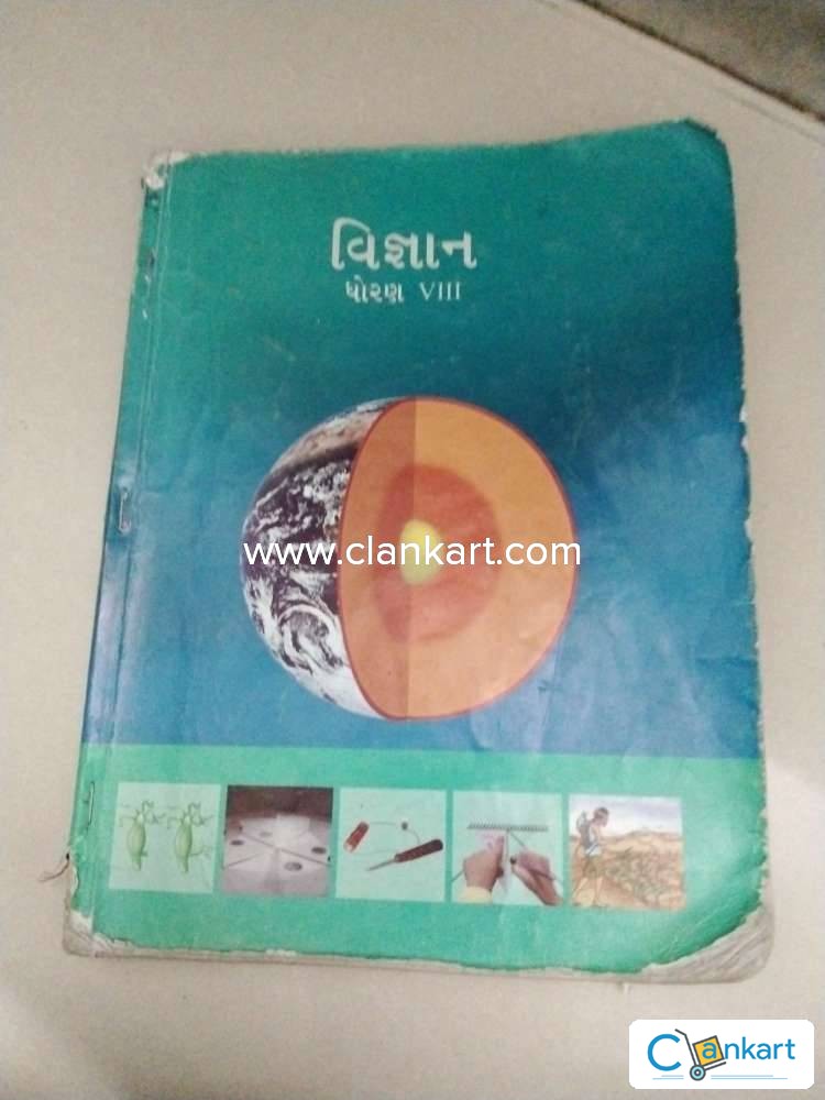Buy science book book in good condition at clankart