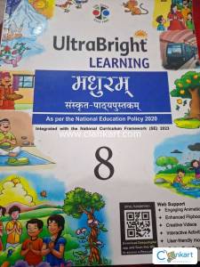 Class 8th Sanskrit BOOK