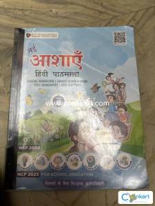 Class 8th books guru Harkishen public school