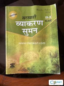 Class 9-10th Hindi NCERT ICSE Grammar Book with all formats