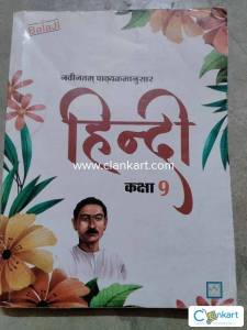 Class 9 HINDI BALAJI