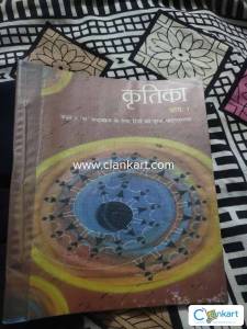 Class 9 Hindi