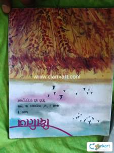 Class 9 Hindi book Kshitij course A