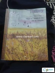 Class 9 Hindi shitiz