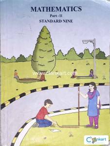 Class 9 Maharashtra Board Maths Part 2 (Geometry) Textbook - Balbharat
