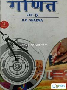 Class 9 Rd Sharma maths in hindi