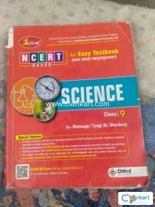 Class 9 Science Active book