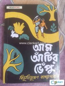 Class 9 book