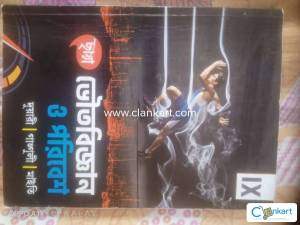 Class 9 physical science