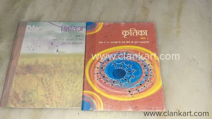 Class 9 ncert hindi kritika and kshitij