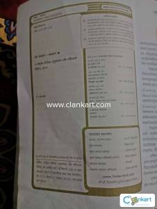 Class 9th Hindi medium
