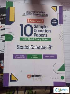 Class 9th NCERT sample question papers book subject social science