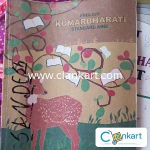 Class 9th  English kumarbarti