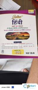Class 9th golden hindi b cbse ncert guide