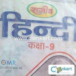 Class 9th hindi book