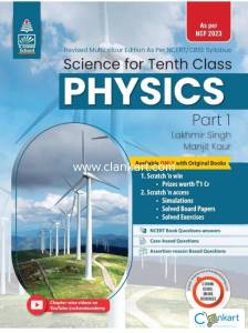 Class X Physics Part-1 Lakhmir Singh
