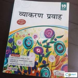 Class Xth Course-A Vyakaran Pravah By Full Marks