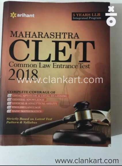 Clat  (Common law entrance test )